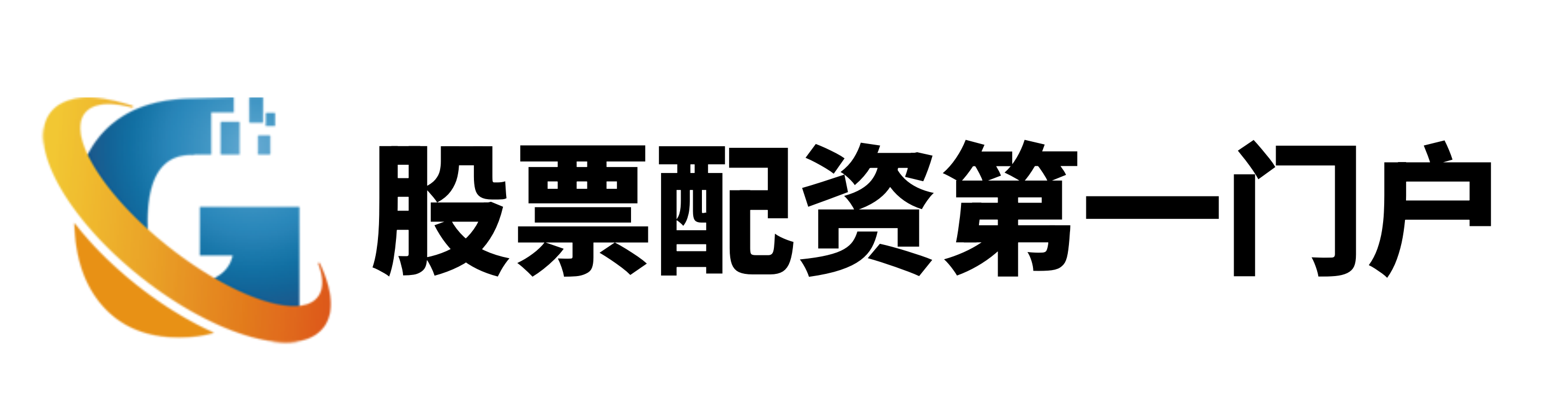 纯旭配资端