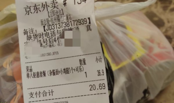点搭网配资 提振消费不只低价，京东、胖东来重构消费价值