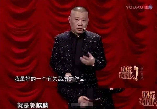 拉伯配资 这一次，29岁郭麒麟，惊艳全场，让郭德纲自豪，赢得全世界赞誉